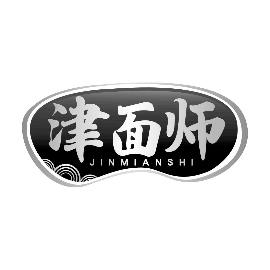 津面师 JINMIANSHI