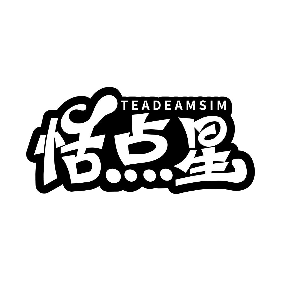 恬点星TEADEAMSIM