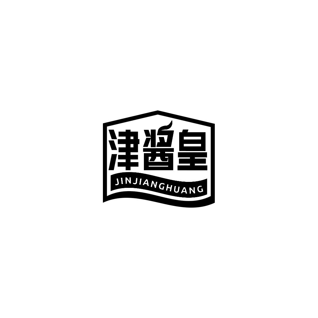 津酱皇   JIN JIANG HUANG