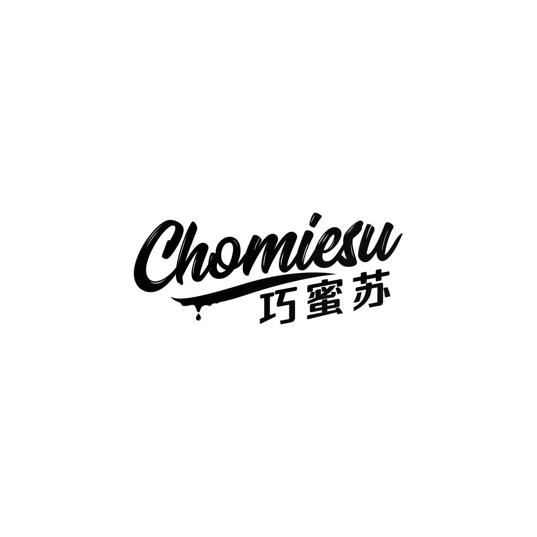巧蜜苏 CHOMIESU