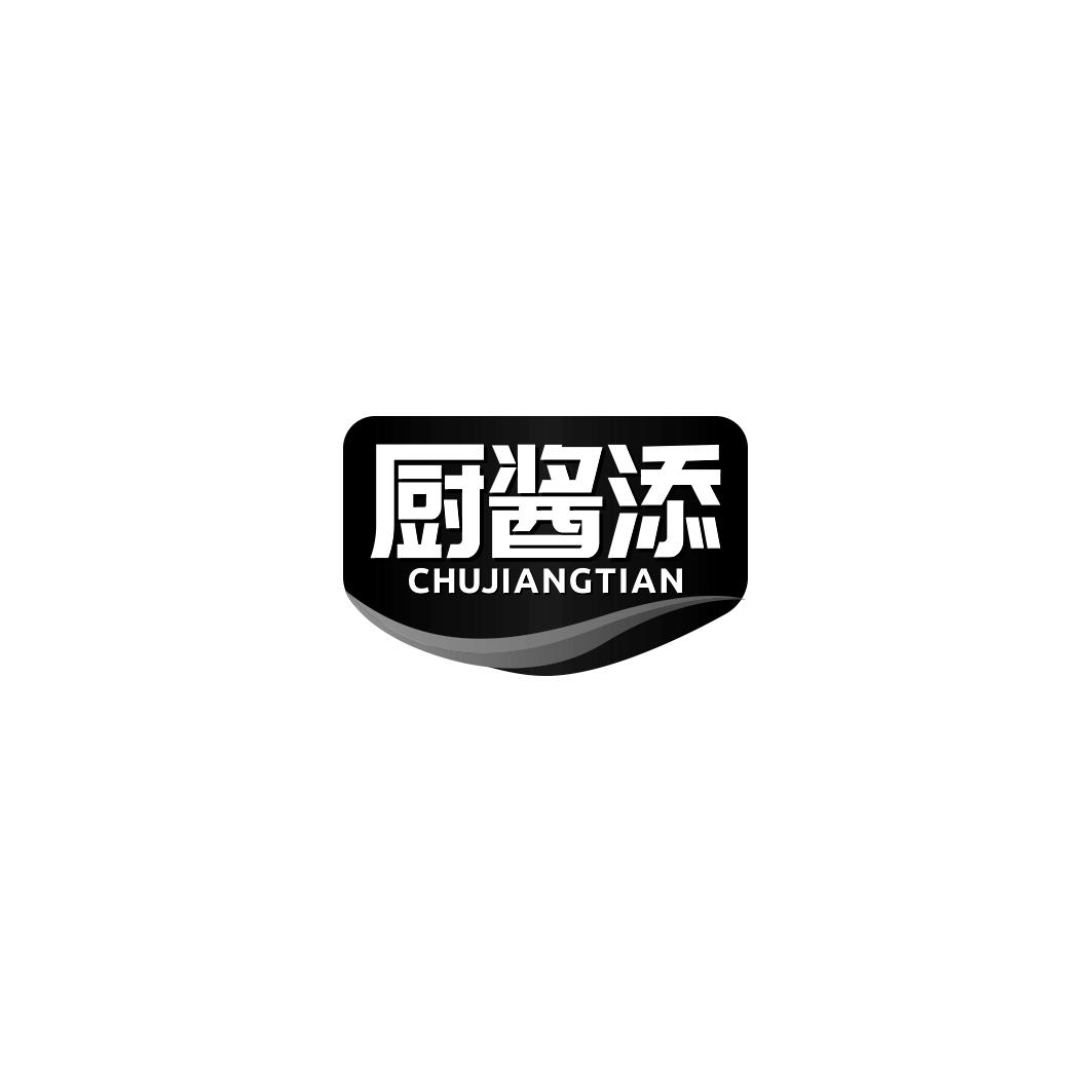 厨酱添      CHU JIANG TIAN