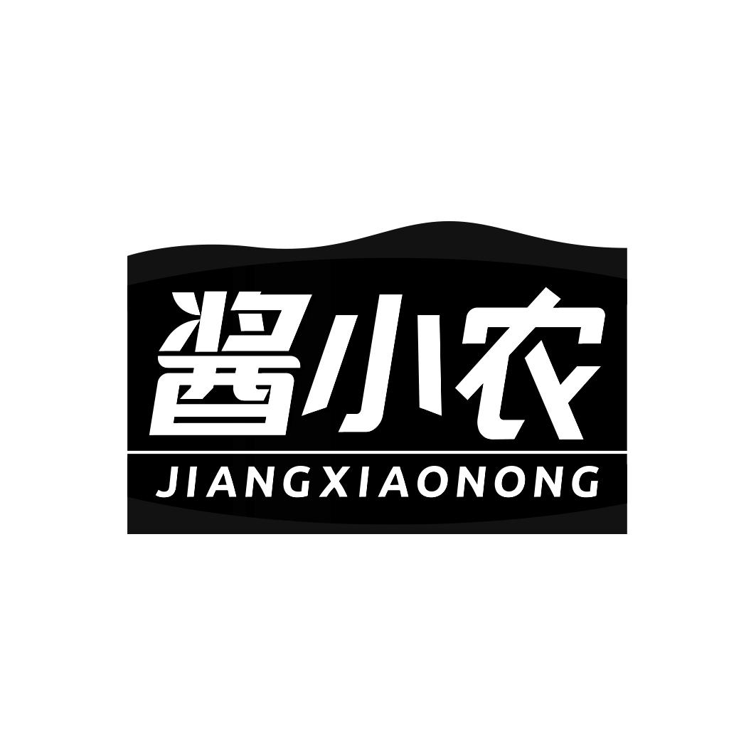 酱小农   JIANG XIAO NONG
