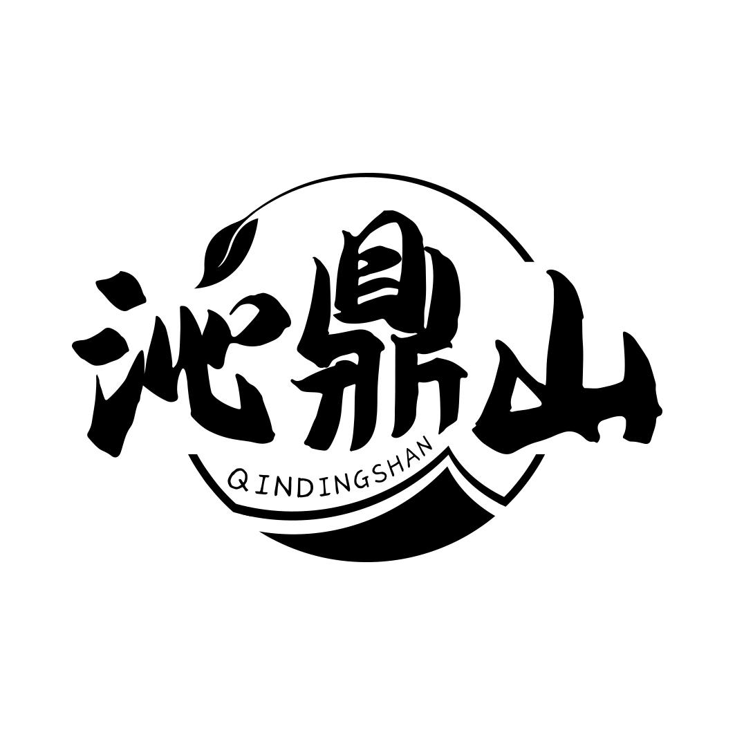 沁鼎山     QIN DING SHAN
