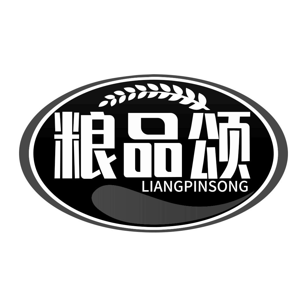 粮品颂  LIANGPINSONG
