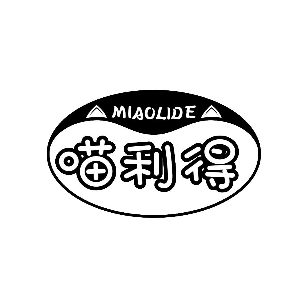 喵利得MIAOLIDE