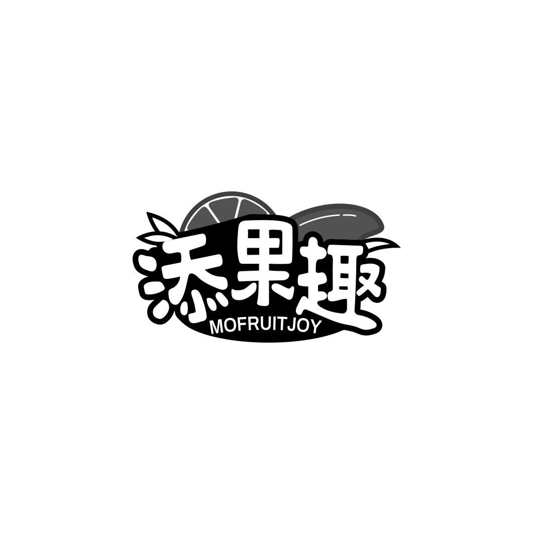 添果趣MOFRUITJOY