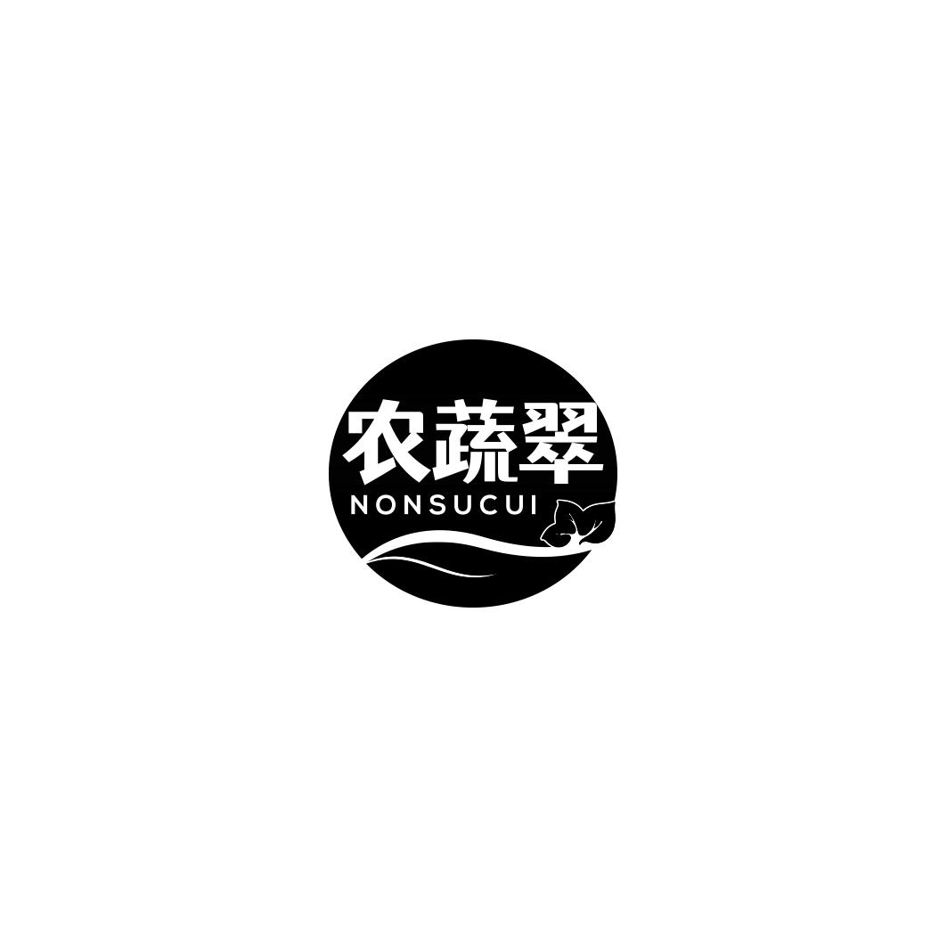 农蔬翠NONSUCUI