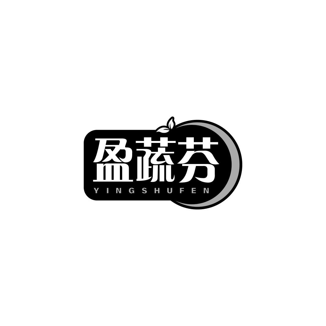 盈蔬芬    YING SHU FEN