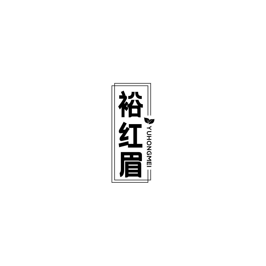 裕红眉YUHONGMEI