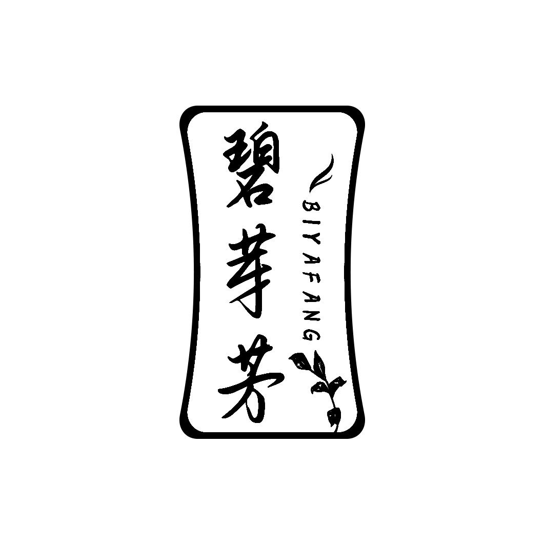 碧芽芳BIYAFANG