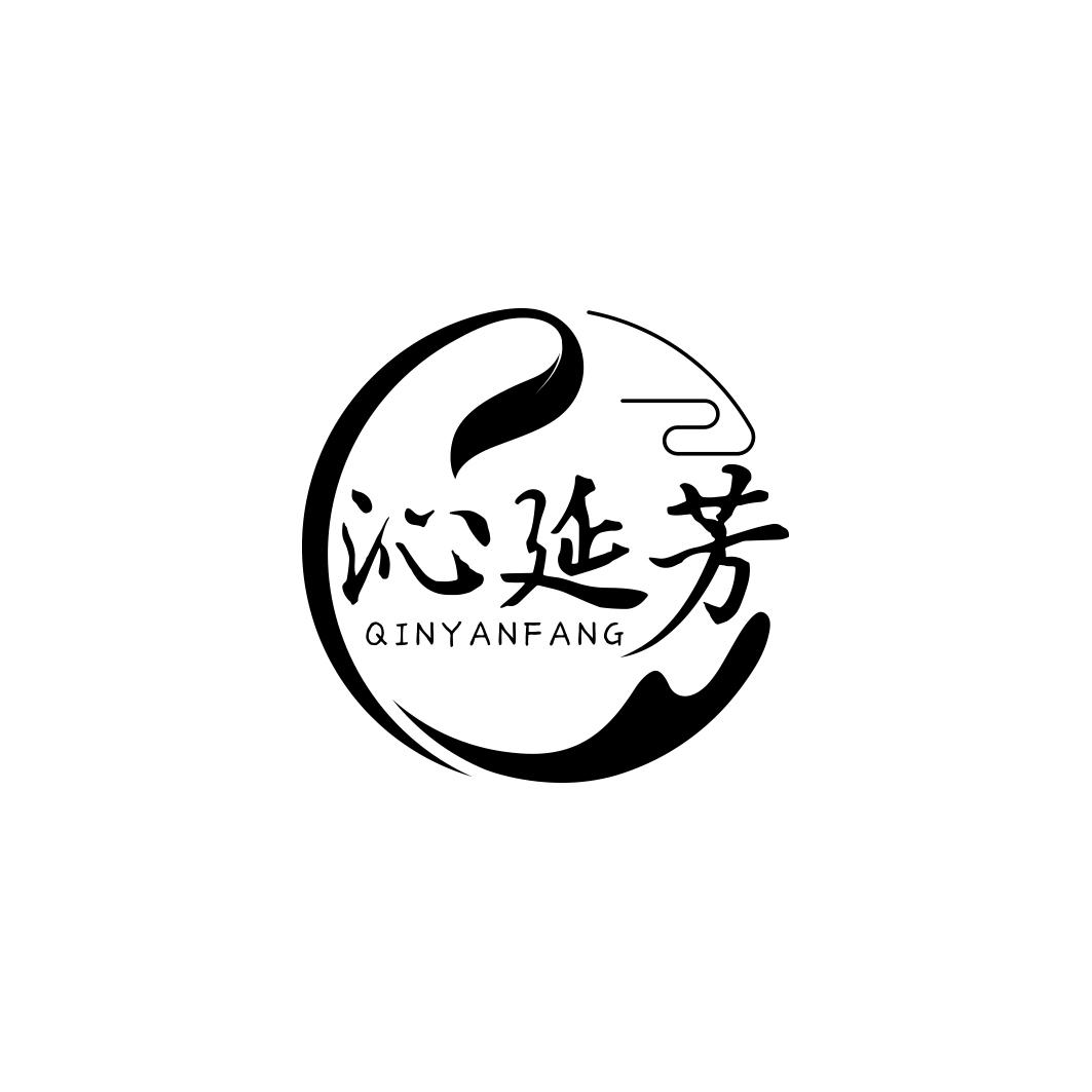 沁延芳     QIN YAN FANG