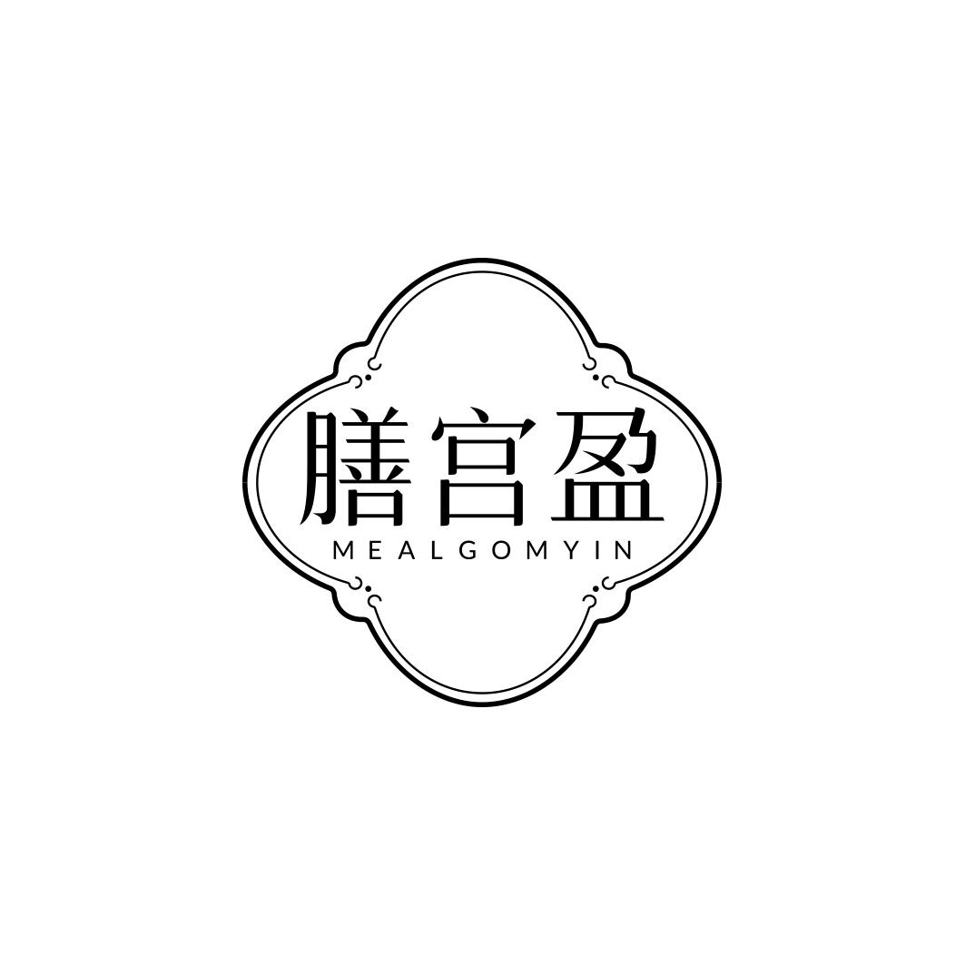 膳宫盈 MEALGOMYIN