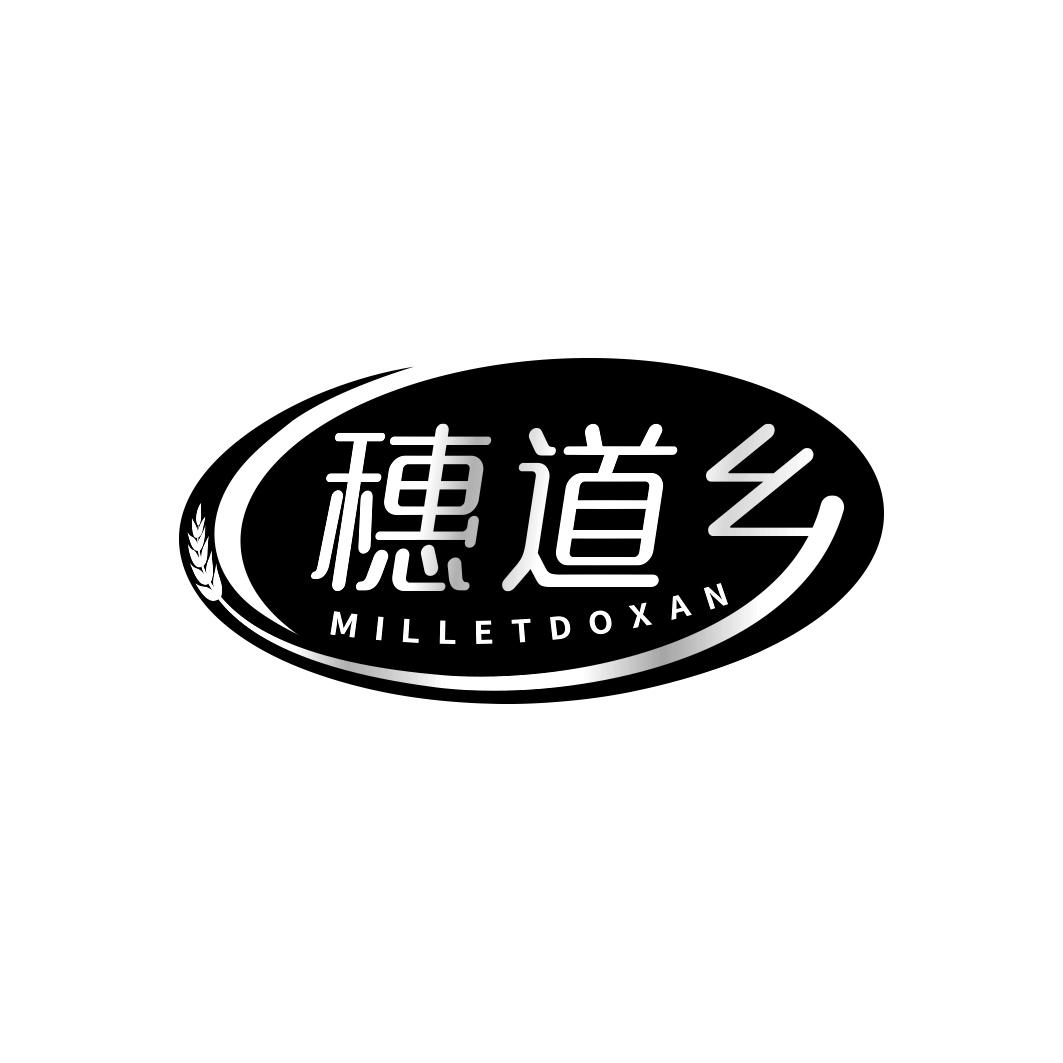 穗道乡 MILLETDOXAN