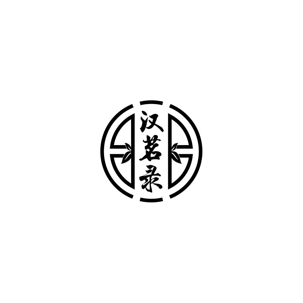 汉茗录