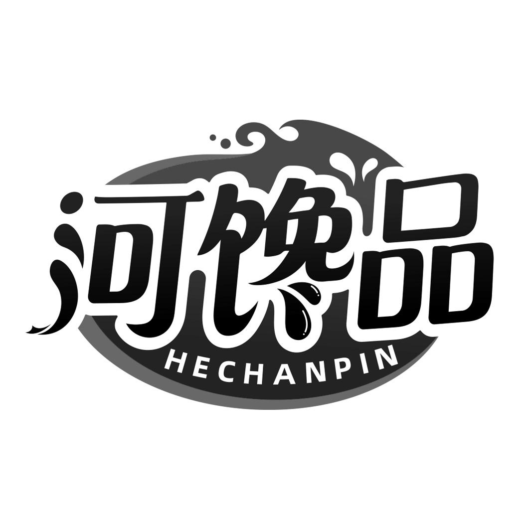 河馋品 HECHANPIN