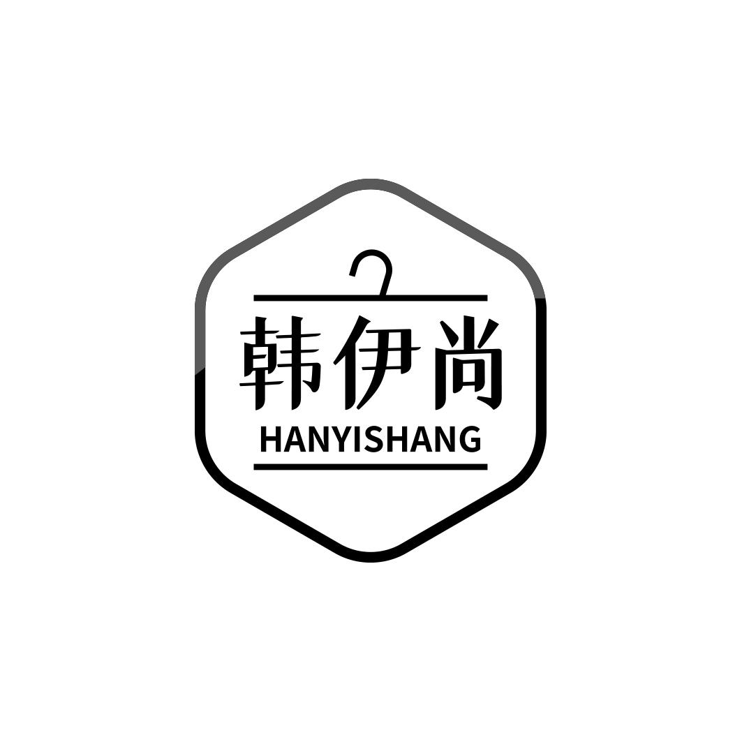 韩伊尚     HAN YI SHANG