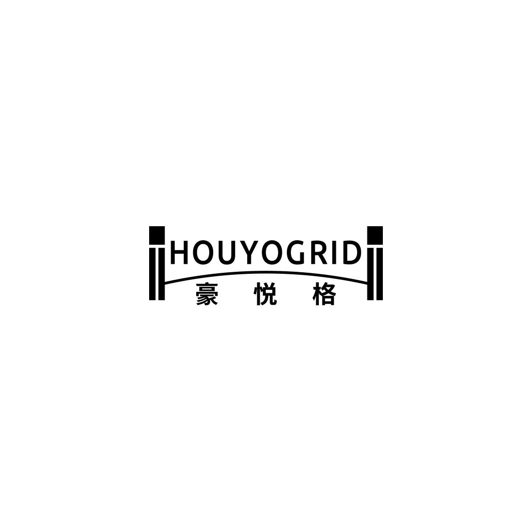 豪悦格HOUYOGRID