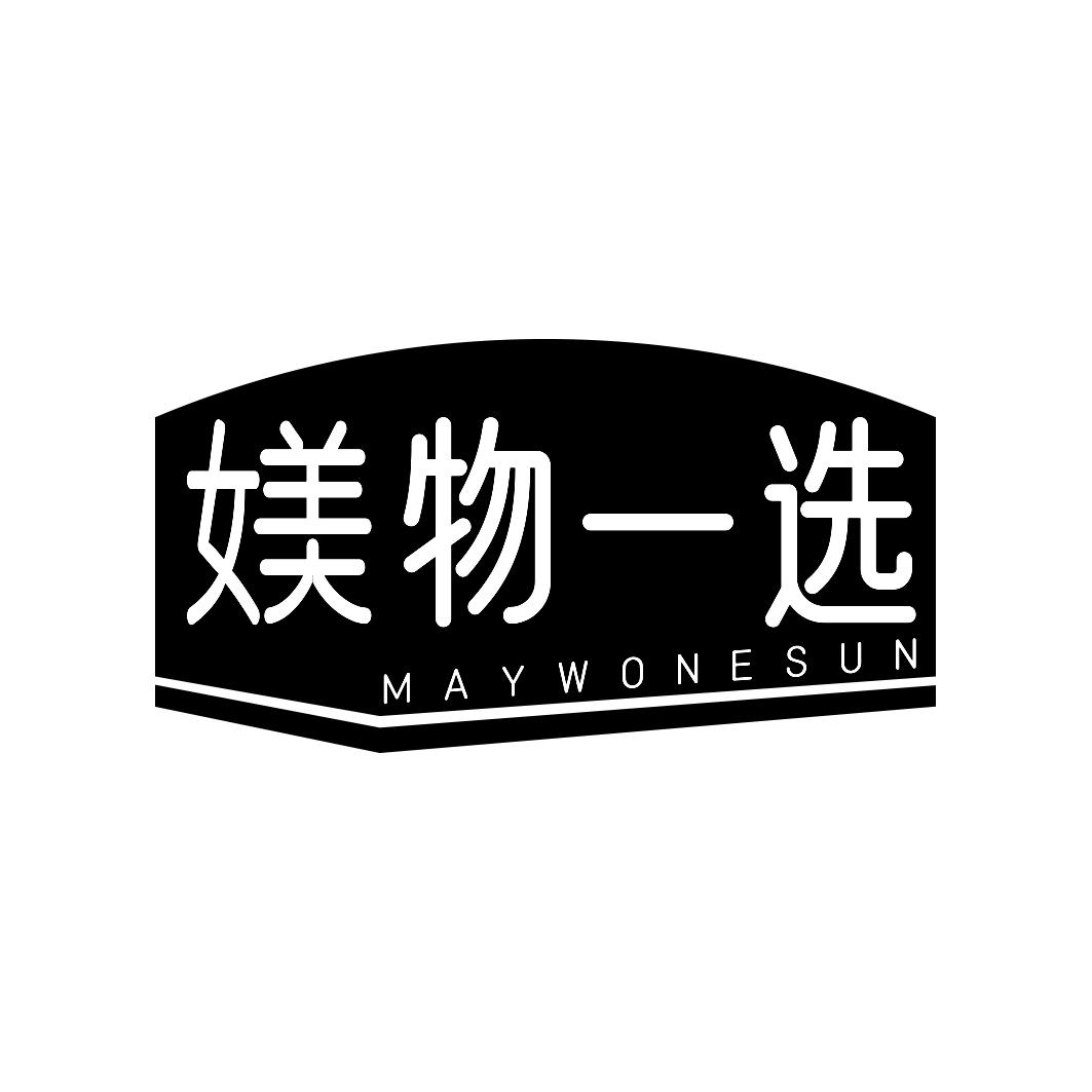 媄物一选 MAYWONESUN