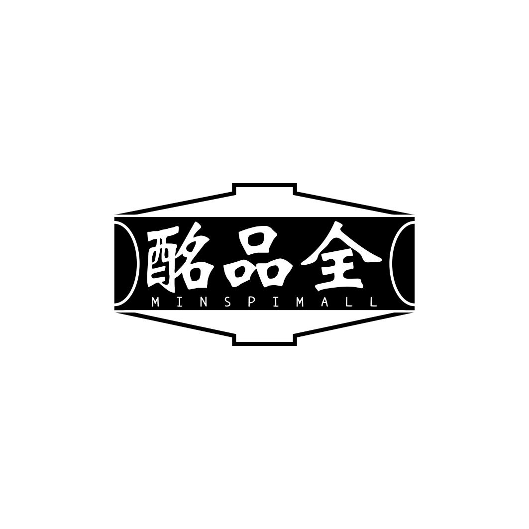 酩品全 MINSPIMALL