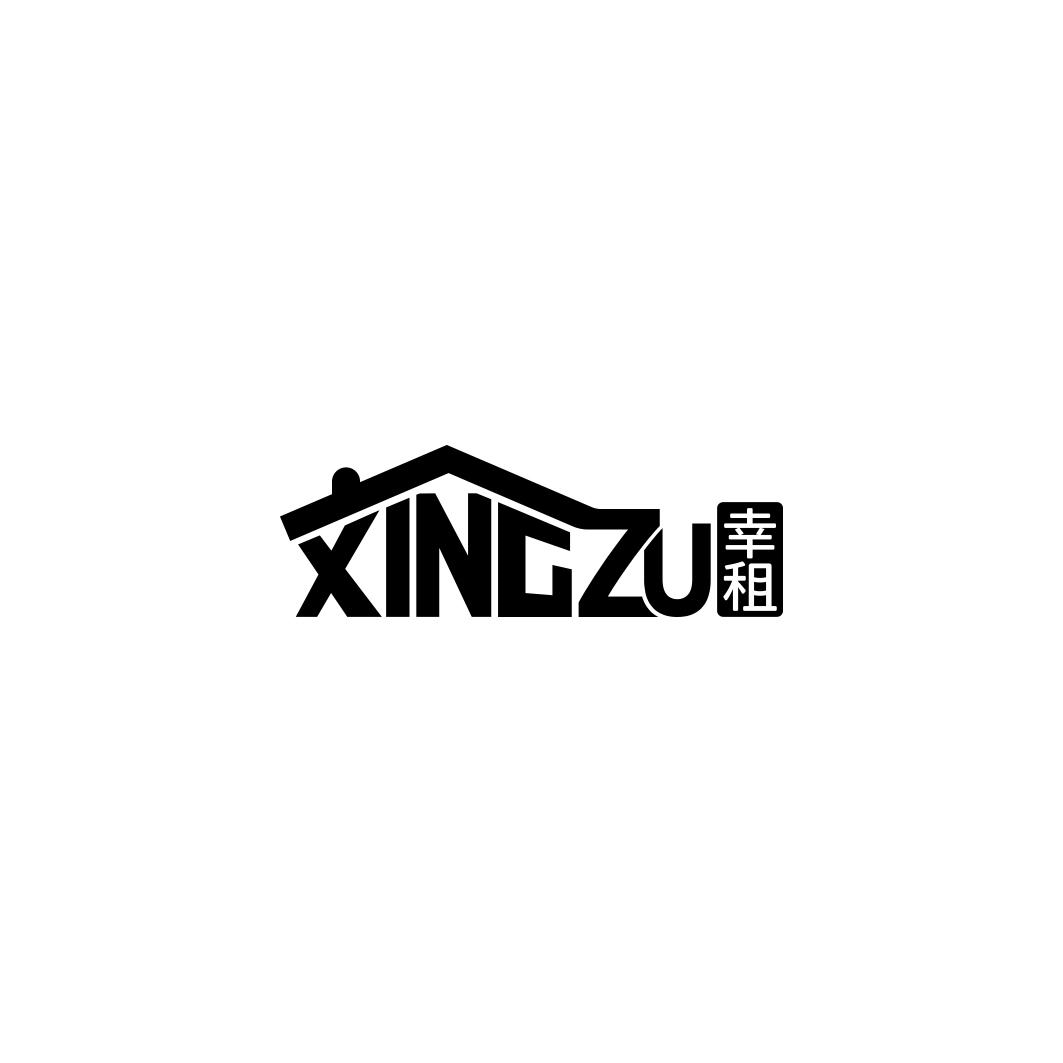 幸租         ZHEN XING YUN