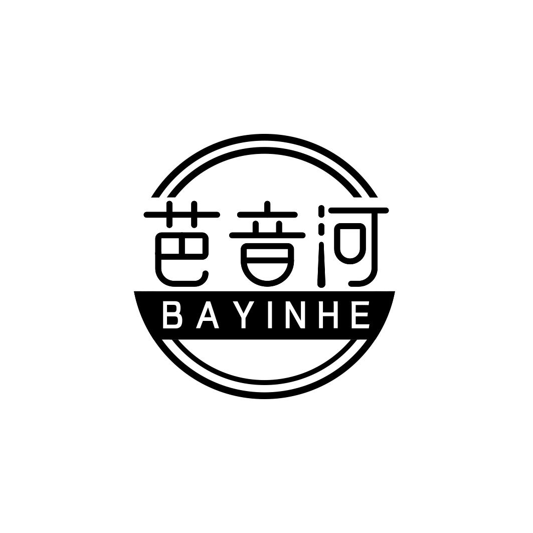 芭音河BAYINHE