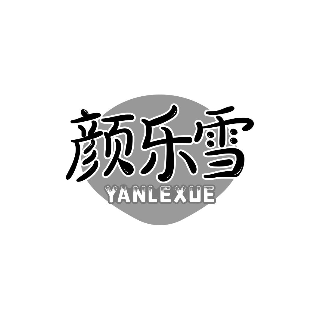 颜乐雪    YAN LE XUE