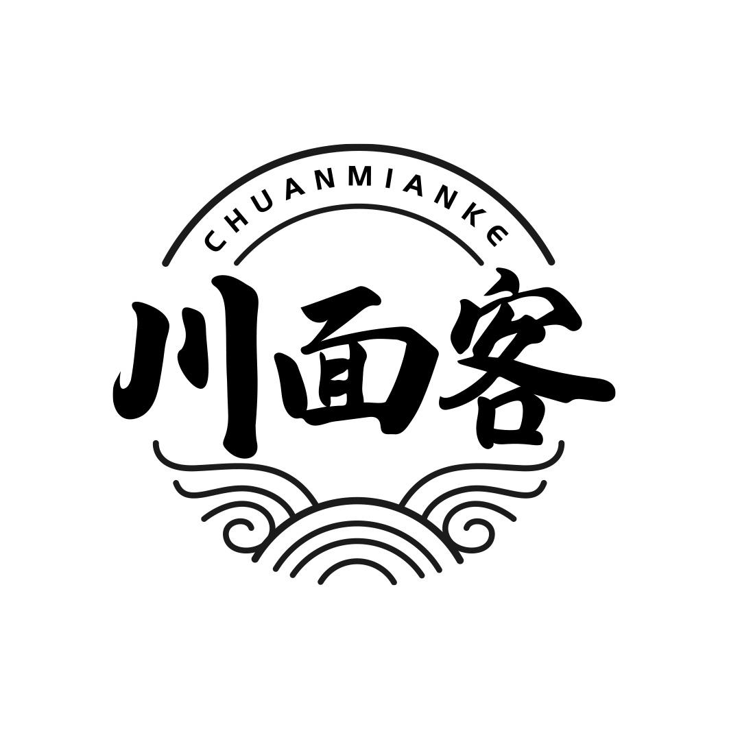 川面客   CHUANMIANKE