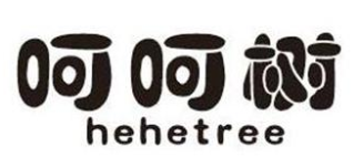 呵呵树
