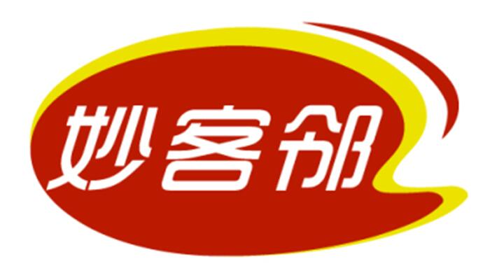 妙客邻