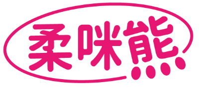柔咪熊