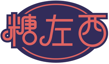 糖左西