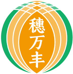 穗万丰