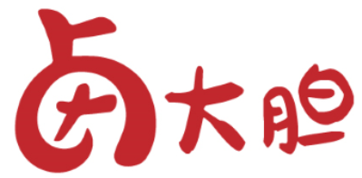 卤大胆