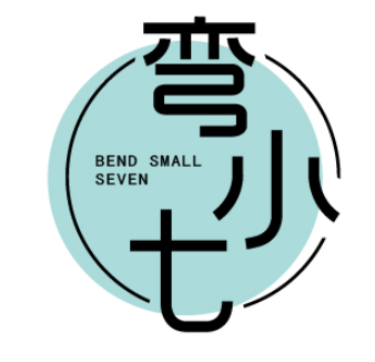 弯小七 BEND SMALL SEVEN