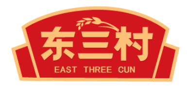 东三村 EAST THREE CUN