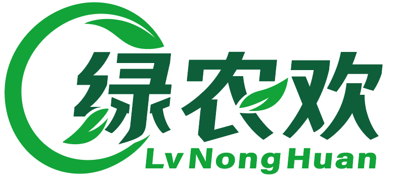 绿农欢