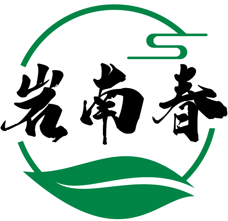 岩南春