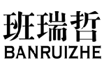 班瑞哲