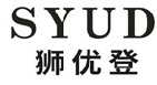 狮优登 SYUD