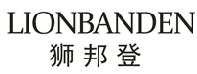 狮邦登 LIONBANDEN