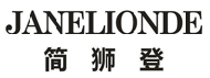 简狮登 JANELIONDE