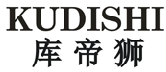 库帝狮