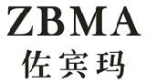 佐宾玛 
ZBMA