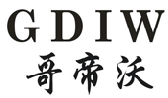 哥帝沃 GDIW