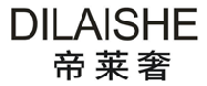 帝莱奢
