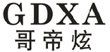 哥帝炫 GDXA