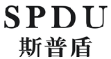 斯普盾 SPDU