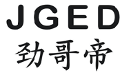 劲哥帝 JGED