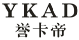 誉卡帝 YKAD
