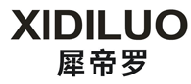 犀帝罗